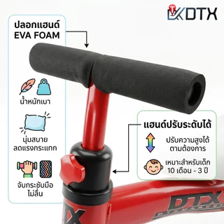 teyicup รถบาลานซ์ เด็ก จักรยานสมดุล รถแทรกเตอร์สี่ล้อ จักรยานมินิ จักรยานทรงตัว จักรยานขาไถมินิ