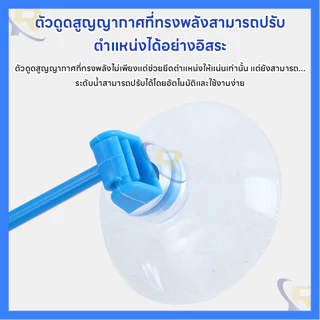 ⚡สต็อกไทย⚡วงแหวนให้อาหารปลาลอยน้ำ ป้องกันอาหารกระจาย ปรับระดับน้ำอัตโนมัติ พร้อมที่ดูดติดตู้ กันอาหารไหลเข้าตัวกรอง