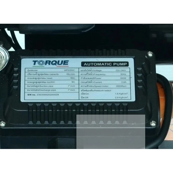 ปั๊มอัตโนมัติ TORQUE รุ่น WPS350C ท่อ 1 นิ้ว แรงดันคงที่ thumbnail 6