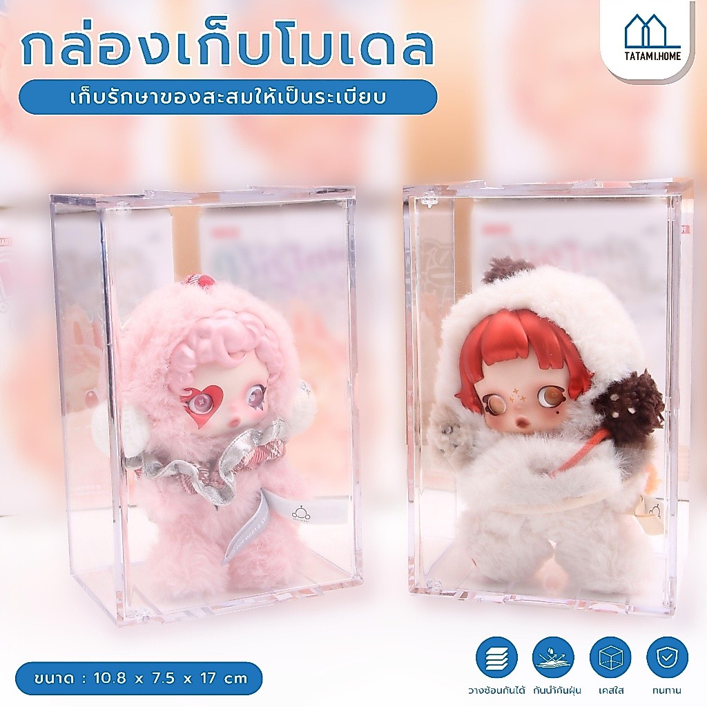 กล่องอะคริลิค กล่องโชว์โมเดล ฟิกเกอร์ เกอร์ กล่องโมเดล กล่องใส ซ้อนทับได้ กันฝุ่น ใช้สําหรับเก็บตุ๊กตาของเล่น ฯลฯ