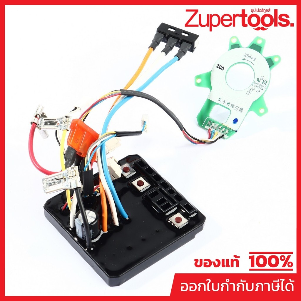 MAKITA มากีต้า MP620D48-6 อะไหล่ DTD171#32 CONTROLLER NO.32 CONTROLLER FOR DTD171 Code 620D48-6