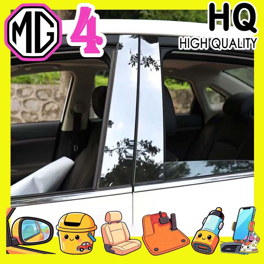 [READY]MG4 EV Center pillar sticker MG Body kit mg4 ev Car decoration accessories U7JK
