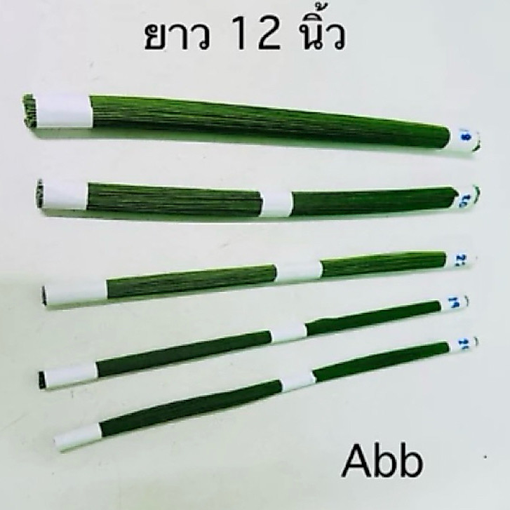 ลวดลวดทำดอกไม้งานDIY เบอร์ 18-26 ไซส์ 1 มัดมี 100 เส้น