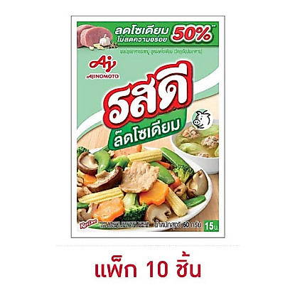 รสดี ซุปผงรสหมู สูตรลดโซเดียม 60 กรัม (แพ็ก 10 ชิ้น)