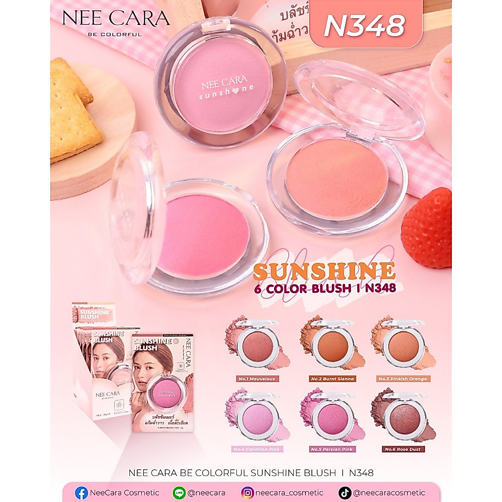 N348  นีคาร่า ซันไชน์ บลัช (Neecara Sunshine Blush )