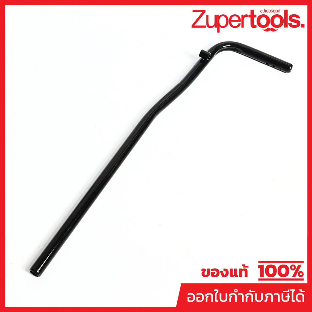 POLO (SPRAYER) (โปโล (เครื่องพ่นยา)) คันโยก อะไหล่สำหรับเครื่องพ่นยาแบตเตอรี่สะพายหลัง 2 in 1 รุ่น PX16 และ PX18