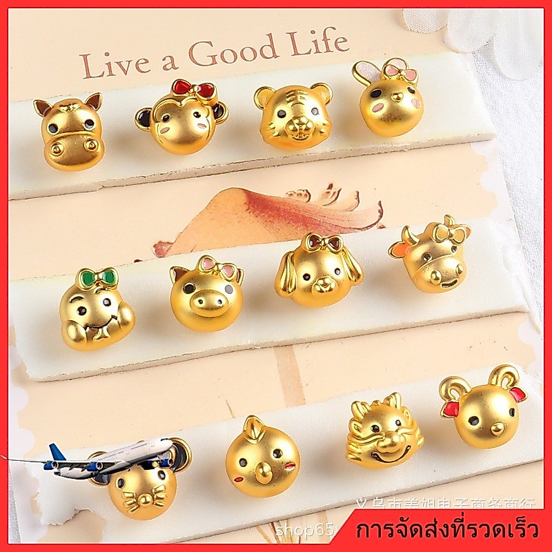❤️เครื่องประดับ DIY❤️ทรายทองโบราณ DIY Fajin อุปกรณ์เสริม 12 Zodiac สร้อยข้อมือ Headdress อุปกรณ์รักษาสี Benming ปีอุปกรณ์เสริมการ์ตูนขายส่ง [สร้อยคอ ลูกปัด สร้อยข้อมือ จี้ กําไลข้อมือ ต่างหูห่วง]
