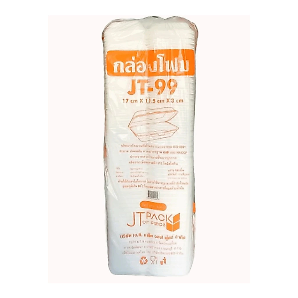 กล่องโฟม JT-99 โฟม99 รุ่นหนา ขนาด 17 ซม. × 11.5 ซม. × 3 ซม. โฟมใส่อาหาร บรรจุ 100 ใบ / แถว