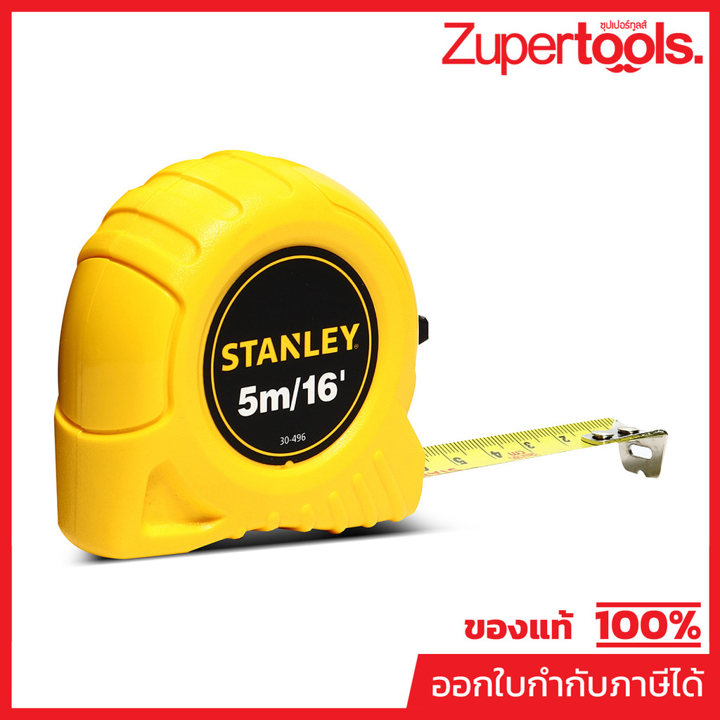 30-496N-21-109 ตลับเมตร GLOBAL TAPE 5ม.