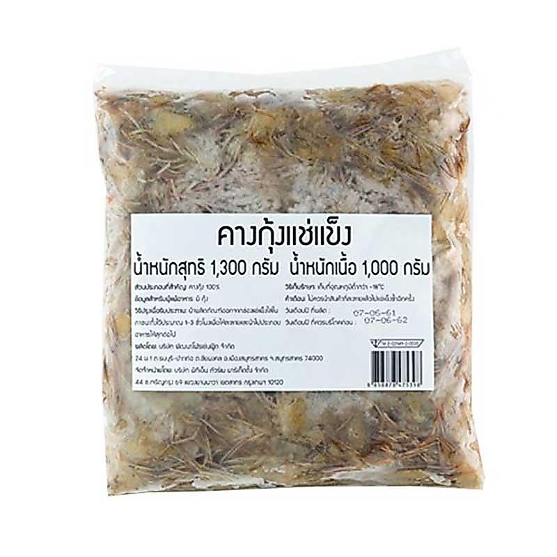 ส่งพรุ่งนี้ คางกุ้งขาว (แช่แข็ง) 1กก./แพ็ค ออกใบเสร็จได้