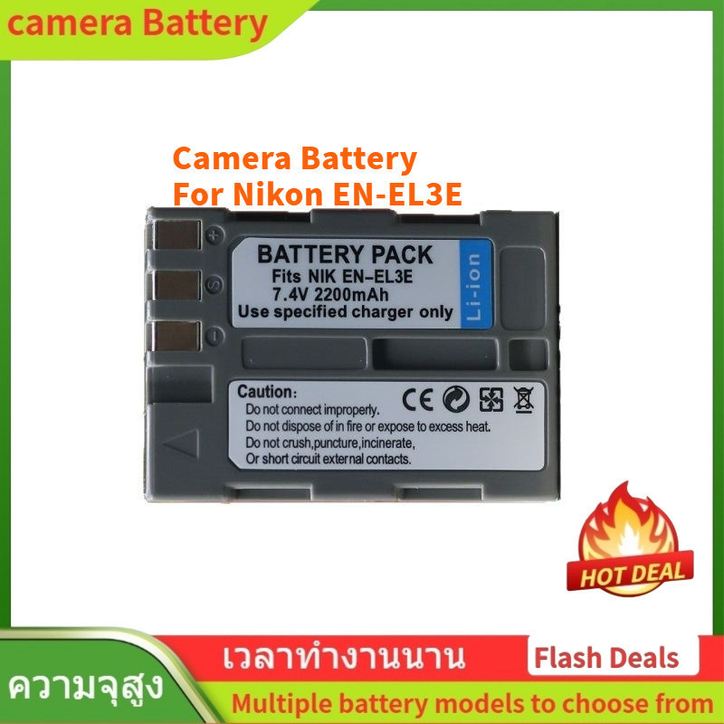 Nikon EN-EL3E battery for Nikon D90 D80 D700 D300 D200 D70 D80 เครื่องชาร์จกล้องดิจิตอล 2200mah