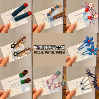(พร้อมส่งในไทย) กิ๊บติดผมน่ารักแบบคู่ มินิ สีสันสดใส แฟชั่น เครื่องประดับผม