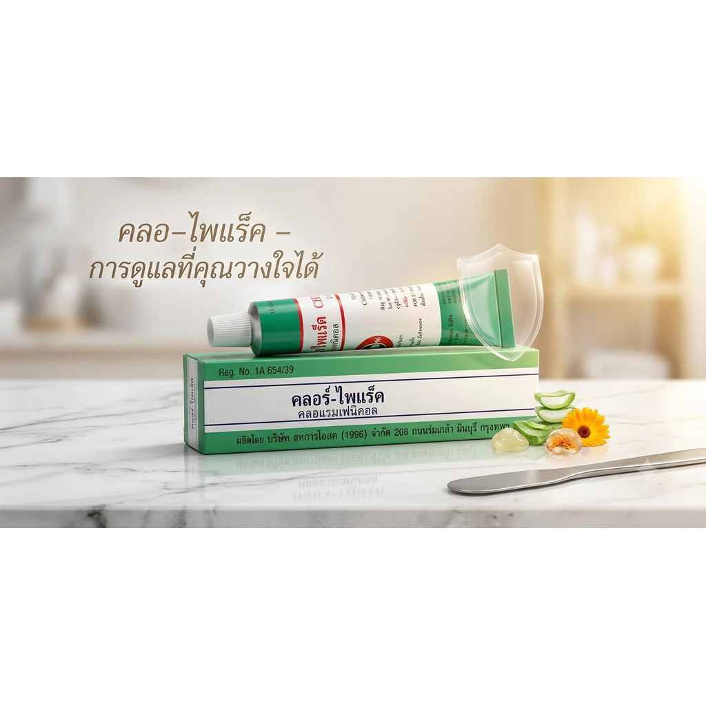อาหารนก ขนาด 15 กรัม มีราคาขายส่ง เมื่อซื้อครบ 24 หลอด