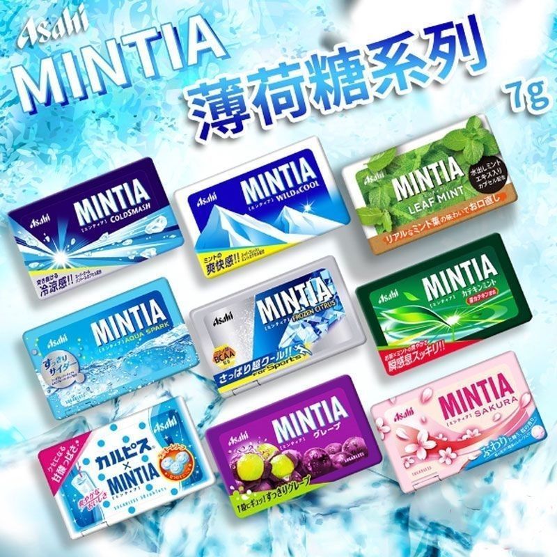 ญี่ปุ่น Asahi Asahi ลูกอมมิ้นต์ปราศจากน้ําตาล MINTIA Cool Cool Fresh Breath Kiss ลูกอมแคลอรี่ต่ํา 6.