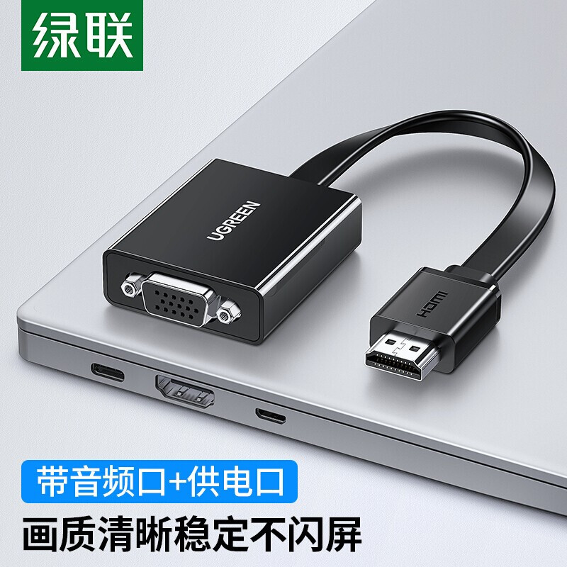 Lvlian 40248 HDMI to VGA Converter อะแดปเตอร์วิดีโอ HD เหมาะสําหรับคอมพิวเตอร์ไปยังโปรเจคเตอร์ทีวี