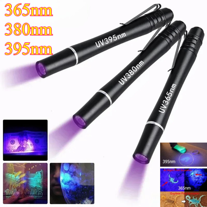 365nm 380nm 395nm ไฟฉาย UV ขนาดเล็กแบบพกพา UV ไฟฉายสีดําอลูมิเนียมอัลตราไวโอเลตโคมไฟฉาย UV ปากกา