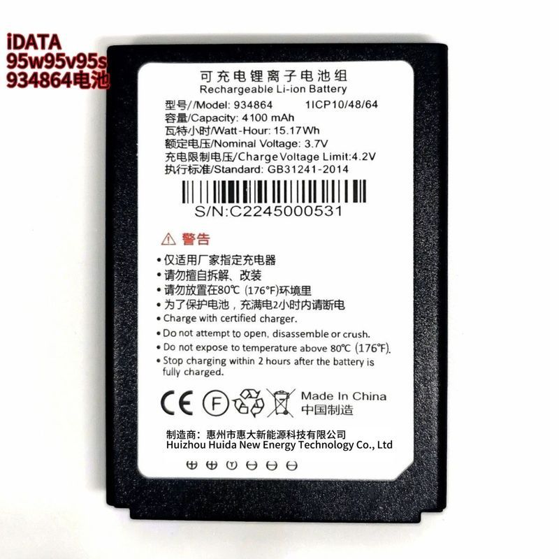 เหมาะสําหรับ iDATA95V95W95S สถานีแบตเตอรี่ Wangdiantong Wanli Niu Jushui Tan PDA แบตเตอรี่