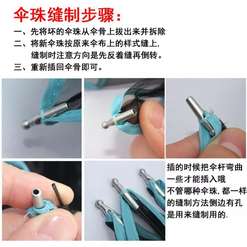 ลูกปัดร่มขนาด 4 มม. อุปกรณ์ซ่อมร่ม thumbnail 3