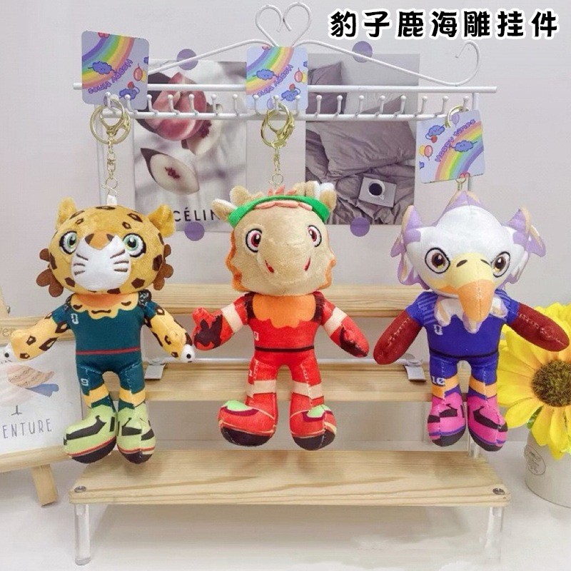 2026 World Cup Mascot ตุ๊กตาจี้ North American Trident ClutchZayuMaple ตุ๊กตาเสือดาวจี้ 26.. IETS 28