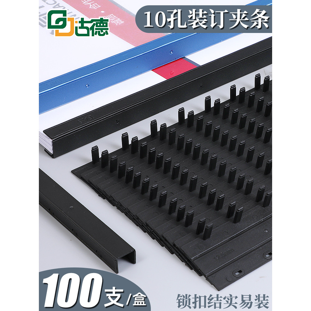 Good Plastic Binding Clip Strip A4 A3 Mark Book Binding Machine Binding Strip 21-Hole Punch Machine 