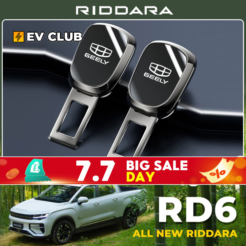 2024 ~ 2025 GEELY RIDDARA RD6 EV รถที่นั่งเข็มขัด Slice Extension Plug Mount