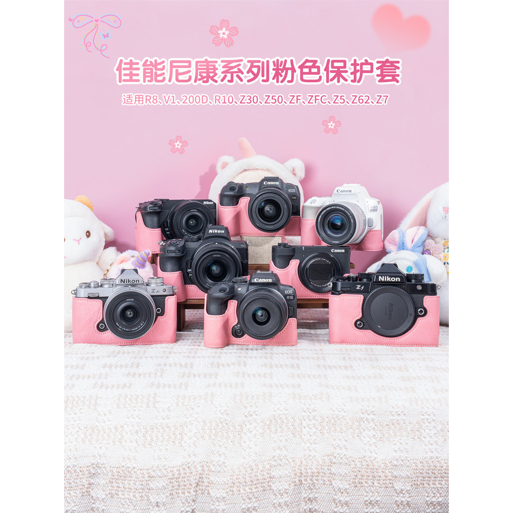 เหมาะสําหรับ Canon R8 เคสป้องกัน V1 กระเป๋ากล้อง 200D รุ่นที่สอง R10 Nikon ZF เคสหนัง ZFC Z30Z5z62z7