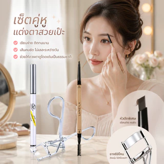 ชุดเครื่องสำอาง COD 3/10/11/12/13 ชิ้น ลิปสติก+บลัชออน+อายไลเนอร์ ครบชุดในหนึ่งเดียว แต่งหน้าได้ทุกวัน ประหยัดเวลาและเงิน GoldenKey