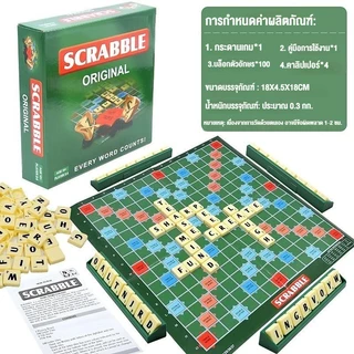 ครอสเวิร์ดเกม เกมต่อศัพท์ภาษาอังกฤษ Crossword เกม Scrabble คำภาษาอังกฤษปริศนาตลก เกม