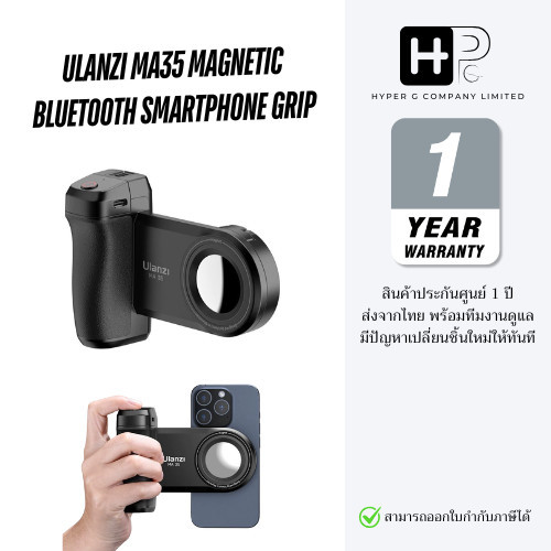 Ulanzi MA35 Magnetic Bluetooth Smartphone Grip ด้ามจับมือถือพร้อมรีโมทและกระจกเซลฟี่ในตัว (ประกัน1ปี