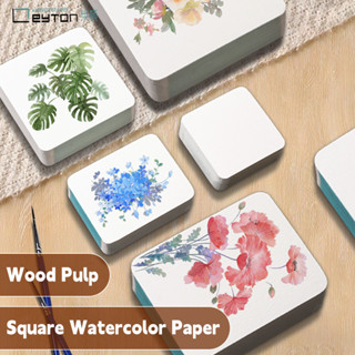 Eyton Wood Pulp กระดาษสีน้ําบล็อก Mini Medium Texture สะดวกส…