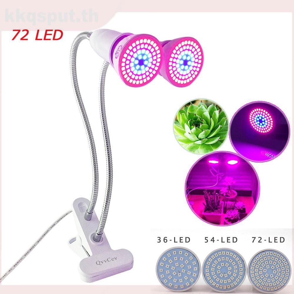 36 54 72 LED Grow Light E27 หลอดไฟ dual โคมไฟสําหรับพืชดอกไม้โต๊ะคลิปสําหรับเรือนกระจกในร่ม Hydropon