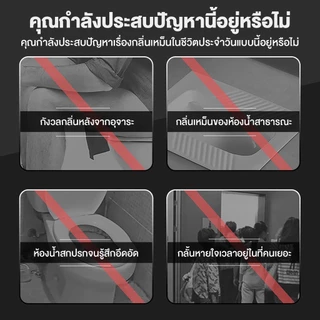 BLIVO น้ำหอมดับกลิ่นห้องน้ำ กลิ่นหอมสดชื่น ติดทนนาน น้ำหอมหยดชักโครก 18 ml