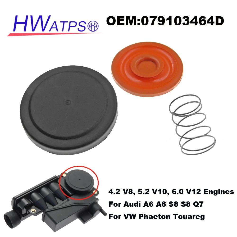 สําหรับ Audi A6 Avant A8 S8 Q7 VW Phaeton Touareg 4.2L V8 5.2L V10 6.0L V12 เครื่องยนต์น้ํามันน้ําแย