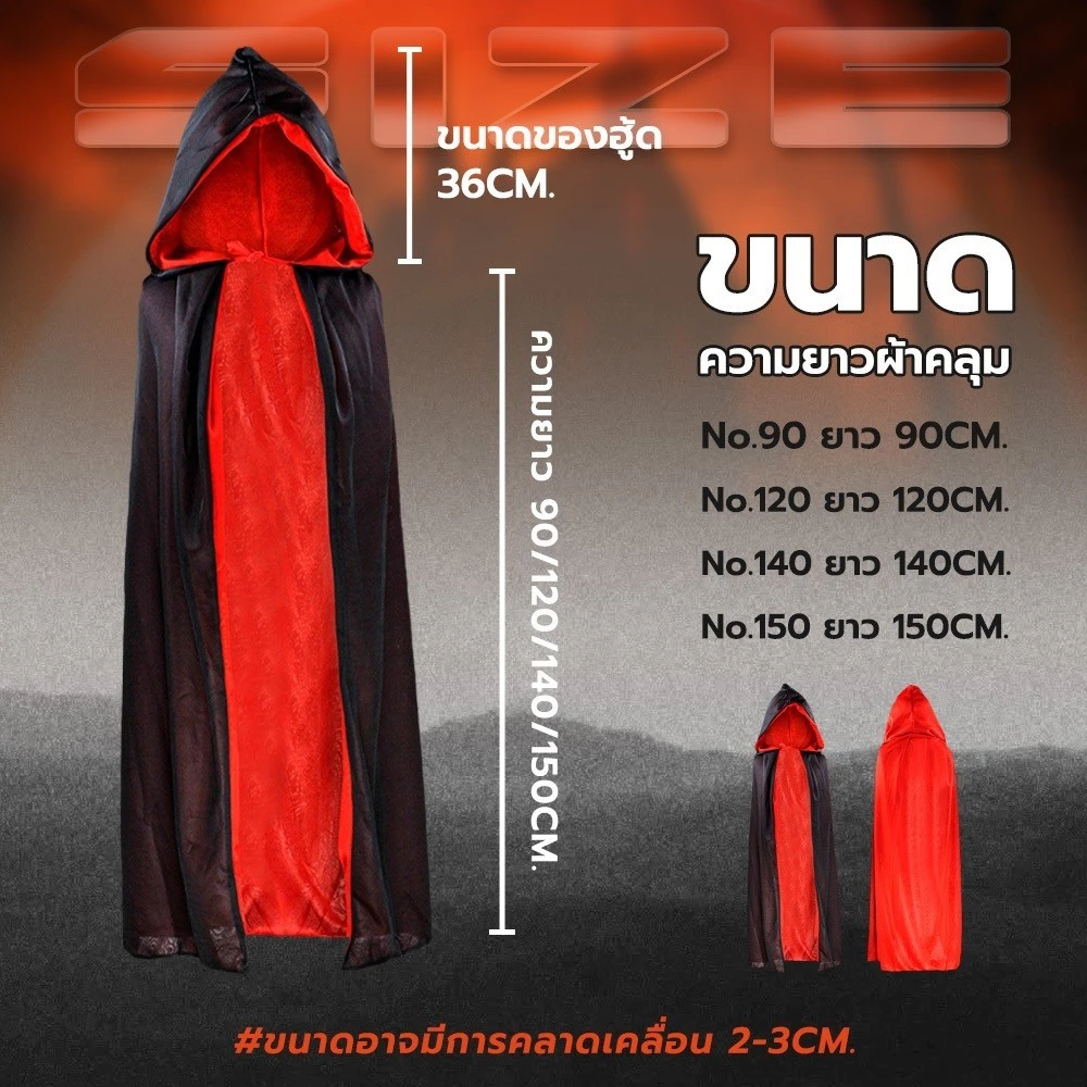 【COD】เครื่องแต่งกายที่น่ากลัว หลวม เสื้อคลุมคอสเพลย์ สองชั้น ชุดแม่มด ผู้ใหญ่ เสื้อคลุมฮาโลวีน 90-150CM ฮาโลวีน Cape thumbnail 5