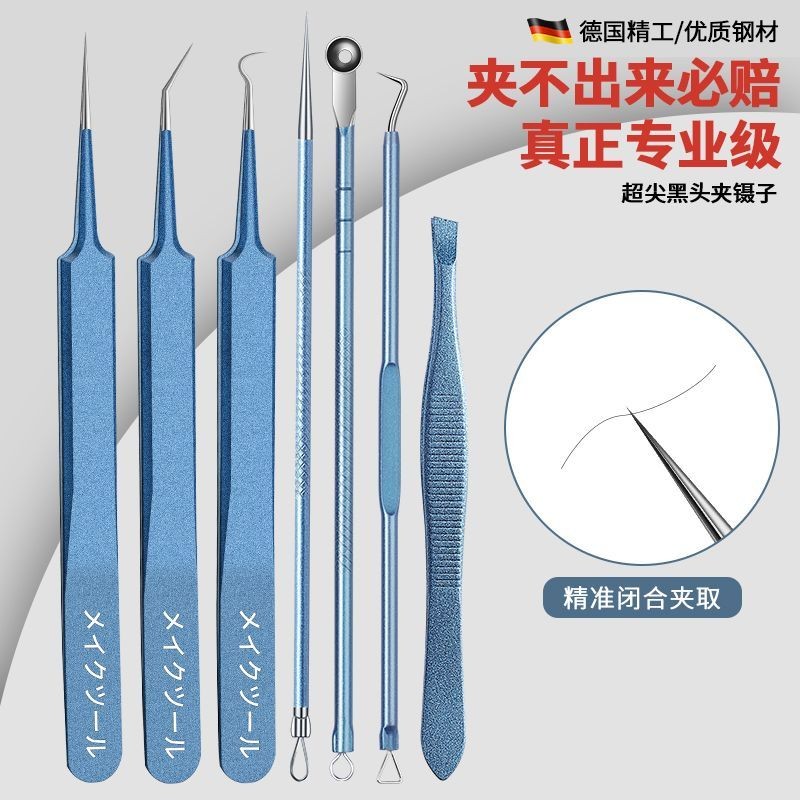 เข็มปลอดเชื้อ Superfine สําหรับร้านเสริมสวย Aseptic Superfine Needle สําหรับร้านเสริมสวย