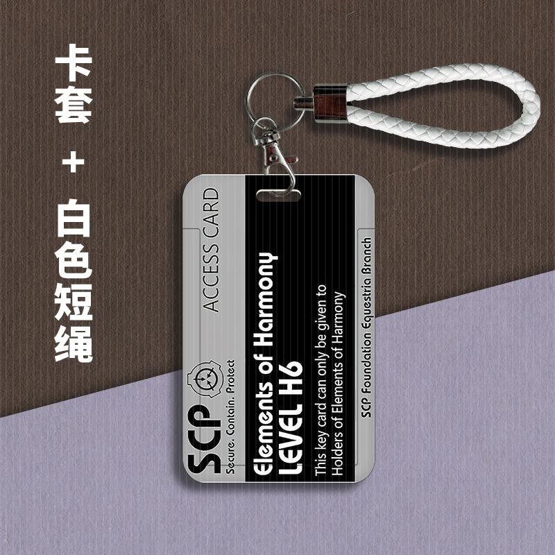 SCP Foundation Merchanted Card Holder Student Meal Card Holder Campus Bus Card Work Brand ID Protect