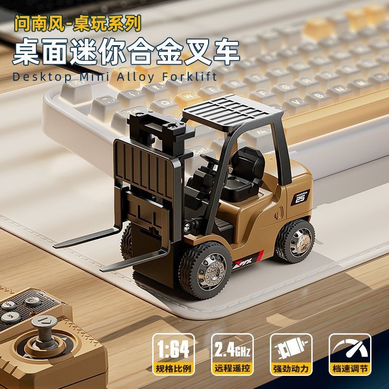 1/64 Mini Remote Alloy Forklift RC วิศวกรรมยานพาหนะโต๊ะของเล่นคอลเลกชันของขวัญสําหรับชาย
