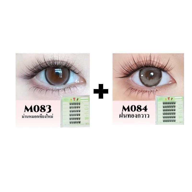 AIEY【ซื้อ 1 แถม 1 】ขนตาปลอมแบบช่อ พร้อมติด ไม่ต้องใช้กาว รูปที่ 2