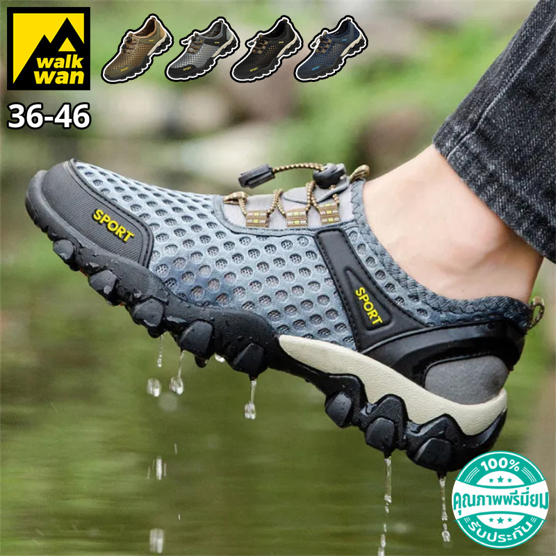 Walkwan รองเท้าเดินป่า รองเท้าเดินลุยน้ำตาข่ายกลางแจ้ง นุ่ม กันลื่น สบายและระบายอากาศได้ดี