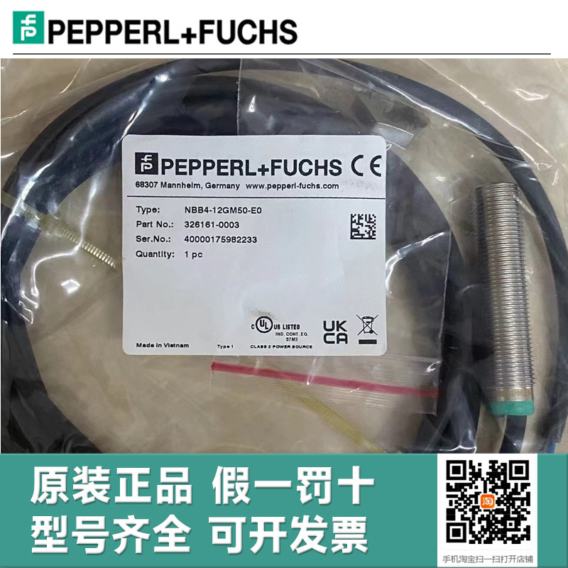 ยี่ห้อใหม่ Double Plus Fu Proximity Switch NBN4-12GM50-E2 NBB4-12GM50-E0-V1 Z0 N0