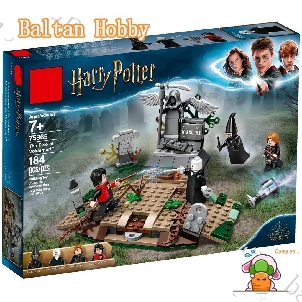 Bemular Hobby BM2X เข้ากันได้กับ /Harry Potter/The Rise of Voldemort/75965/11345/บล็อกตัวต่อ/ของเล่น
