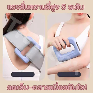 💥แหวนนวดสลายไขมันแบบมืออาชีพ แหวนนวดแบบปืน แหวนนวดแบบสั่น แหวนนวดไหล่และคอ ลดน้ำหนักอย่างได้ผล