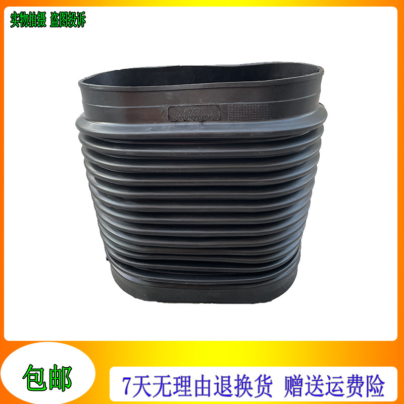เหมาะสําหรับ Futian Oman ETX Air Inlet ท่อลูกฟูก Oman EST Air Inlet ท่อการเชื่อมต่อ Air Filter ท่อ A