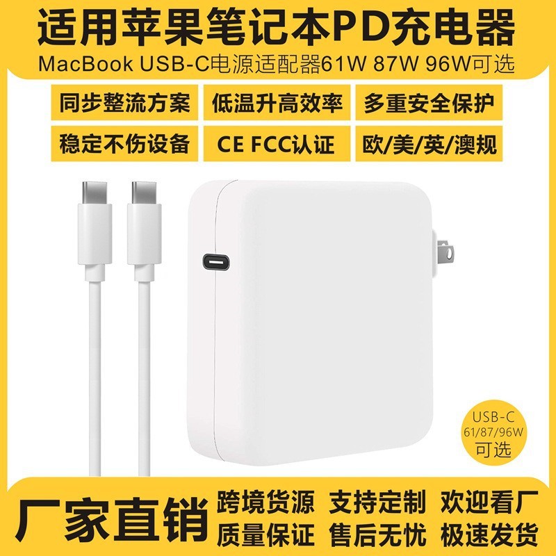 61W 87W 96W 140W เหมาะสําหรับ Apple แล็ปท็อปเครื่องชาร์จคอมพิวเตอร์ Macbook Power Adapter