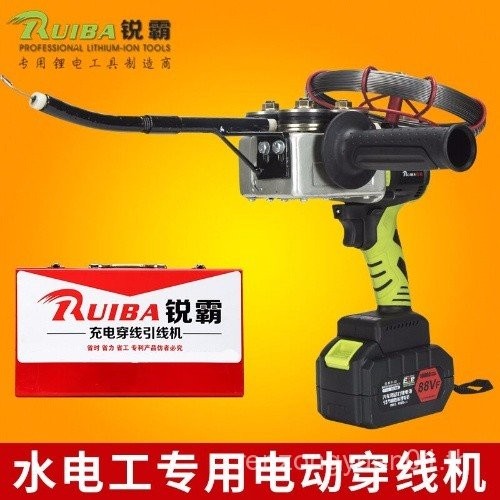 ของแท้ Ruiba ดึงสายแบตเตอรี่ลิเธียมกําลังสูงเครื่องเกลียวช่างไฟฟ้าในครัวเรือนผนังเกลียวเครื่องอัตโนม