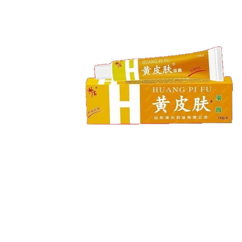 DDN Yellow Skin Cream 15g/pc Official/9.1 Mango