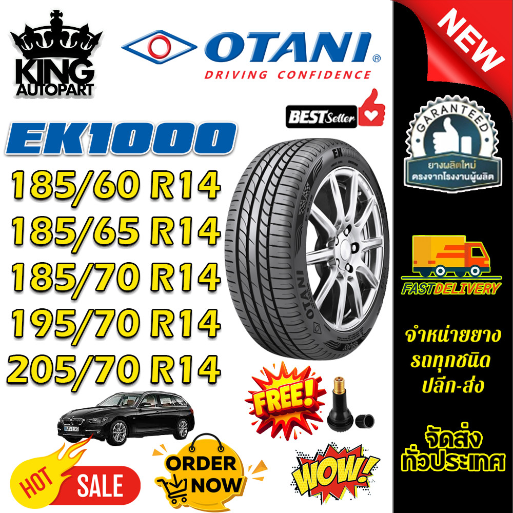 ยางรถยนต์ ขนาด 185/60R14 ,185/65R14 , 185/70R14 ,195/70R14 ,205/70R14 รุ่น EK1000 ยี่ห้อ OTANI (แถมจ