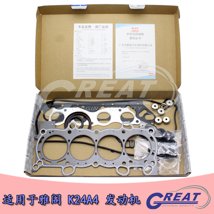 เหมาะสําหรับ CM5 Accord K24A4 ชุดยกเครื่องเครื่องยนต์ 06110-RAF-Q01 กระบอกสูบ Pad การประกันคุณภาพ