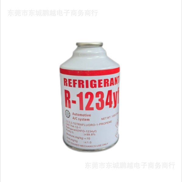 เครื่องปรับอากาศรถยนต์ Ice Seed r1234yf น้ําหนักสุทธิ 340G Refrigerant ตู้เย็นตู้แช่แข็ง Cooler 99.9