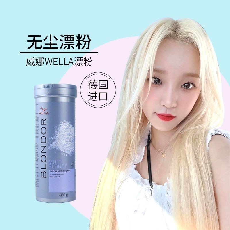 Wella Wella Bleach Fading Agent Bleaching Powder Bleaching Agent Hair White Gold ครีมย้อมผมซีดจางไม่